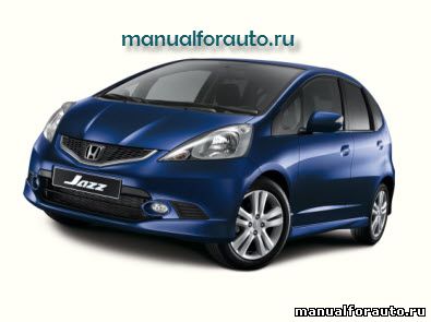 Установка сигнализации HONDA JAZZ