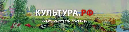 КУЛЬТУРА РФ (448x112, 11Kb)