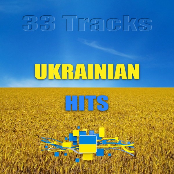 Ukrainian Hits